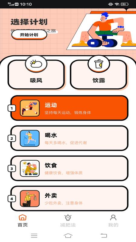京牛小哥版官网下载苹果版顺丰小哥app苹果版最新下载安装