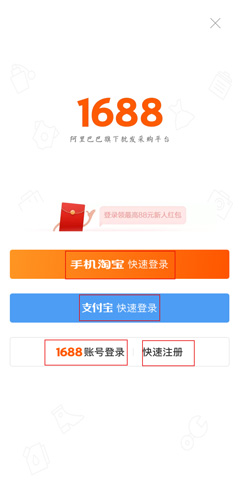 阿里巴巴app苹果版迅雷ios版下载beta