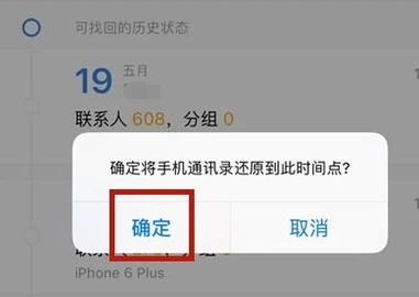 qq同步助手苹果版同步助手苹果版怎么恢复短信-第2张图片-太平洋在线下载