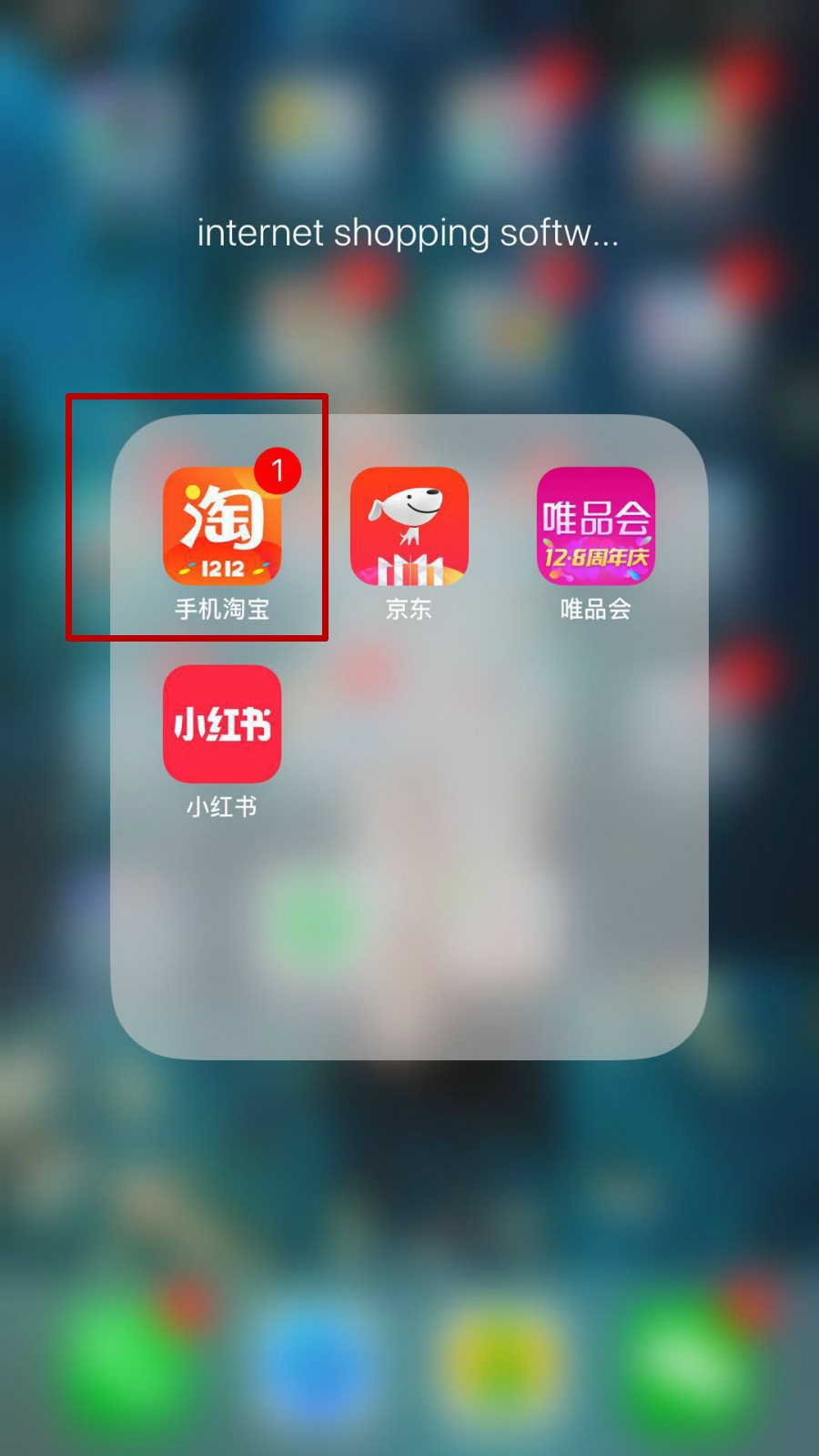 手机淘宝app网页版手机淘宝pc版网页入口