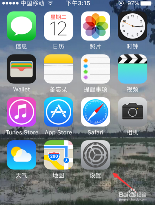 外访app苹果版球探app苹果版下载-第1张图片-太平洋在线下载