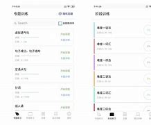 equ安卓版equalizer+音效均衡器app-第1张图片-太平洋在线下载