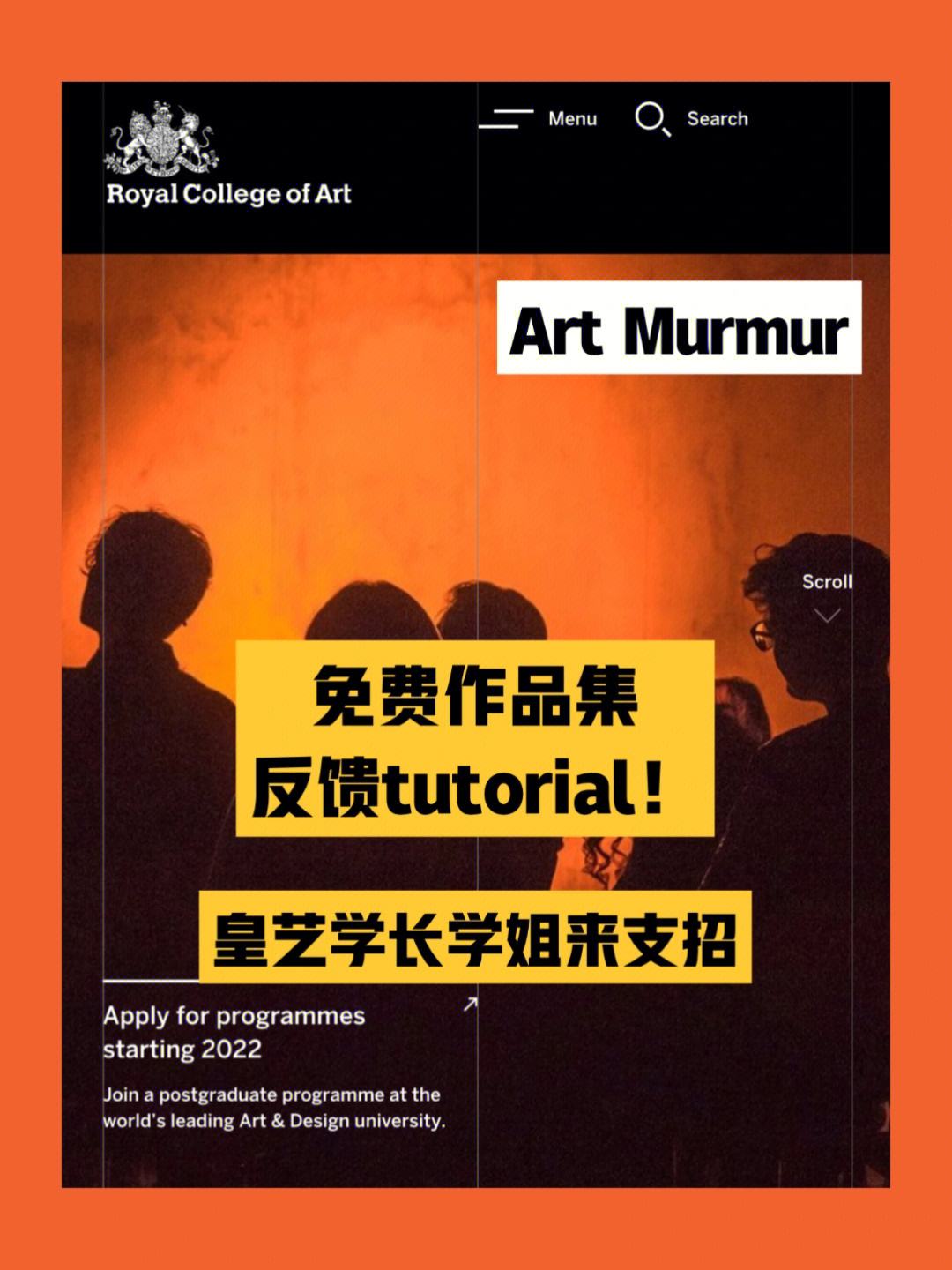 murmur安卓版murmur游戏完整版-第1张图片-太平洋在线下载