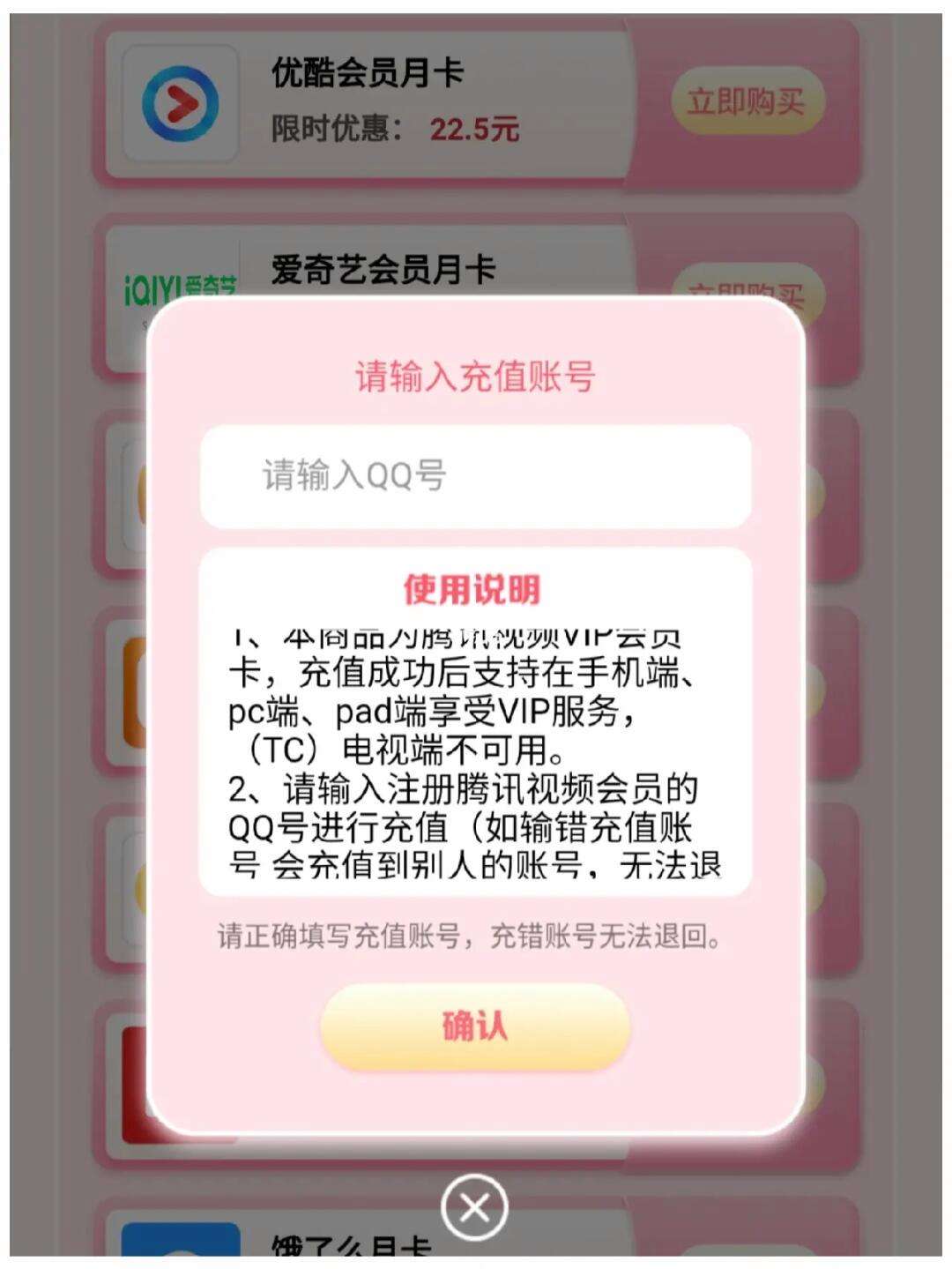 新爱手机客户端阿里游戏客户端app-第1张图片-太平洋在线下载