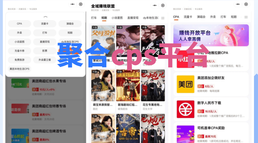 推广系统客户端百度推广客户端app