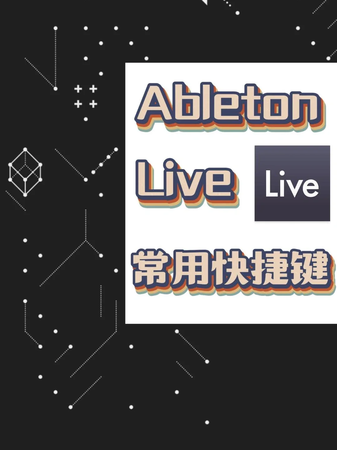 ableton安卓版pantone色卡官网入口-第2张图片-太平洋在线下载