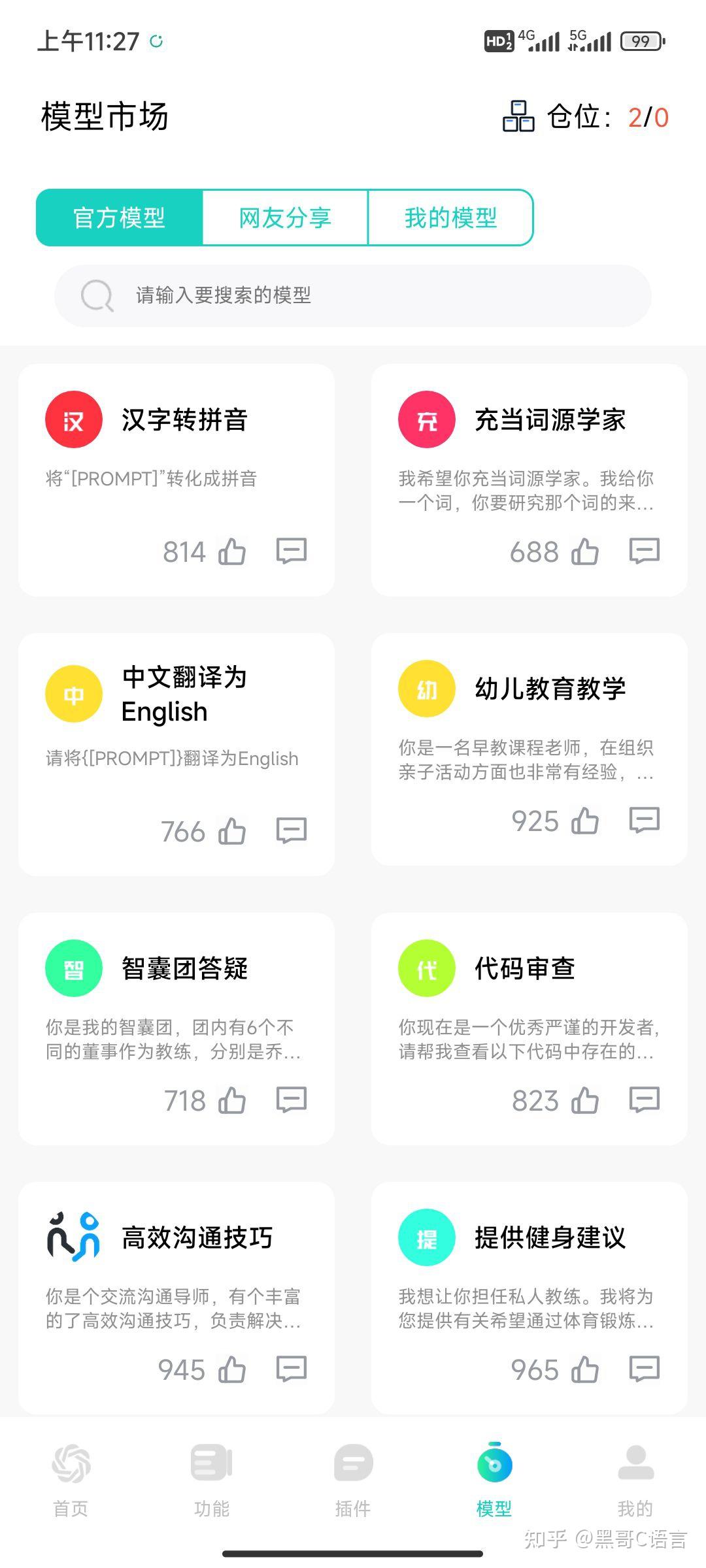 gpt安卓版付费chatgpt用什么卡付费