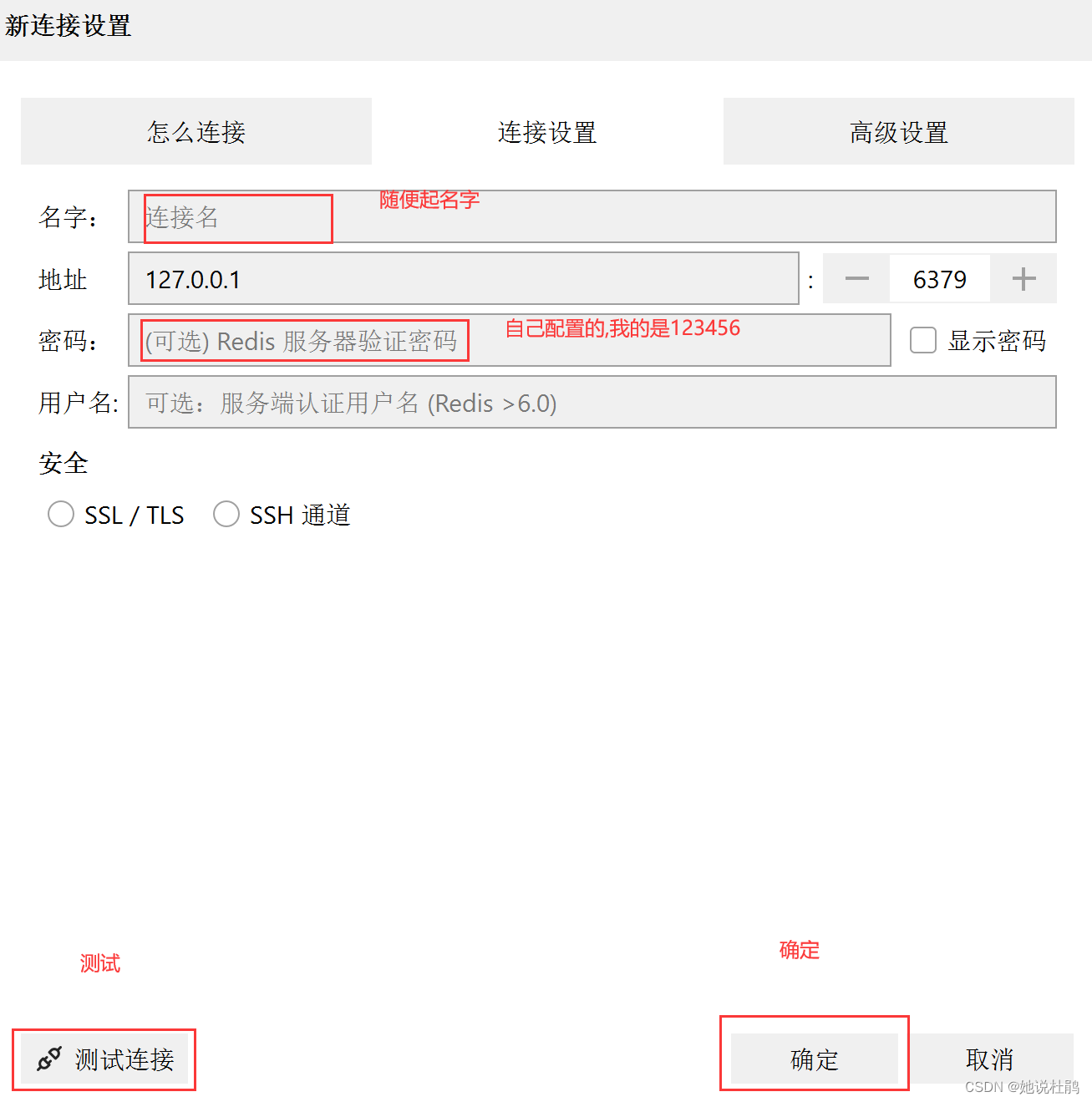 客户端没有安装特权电脑保存文件提示客户端没有所需的特权-第2张图片-太平洋在线下载