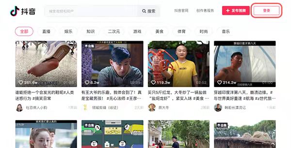 抖音客户端网页端通义网页版上线ppt创作功能-第1张图片-太平洋在线下载