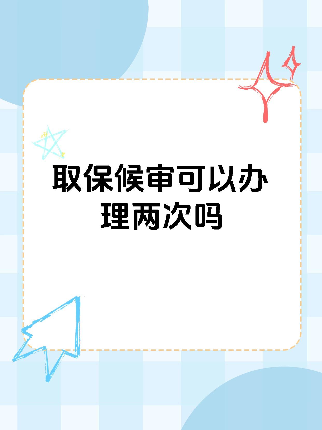 强制好友安卓版微商自动加人软件免费-第2张图片-太平洋在线下载