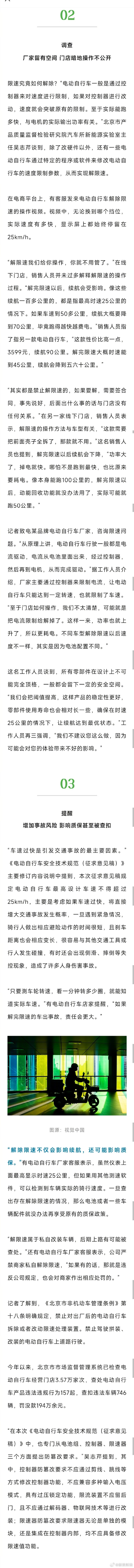 手机版不显示车速表电子仪表盘不显示车速-第2张图片-太平洋在线下载