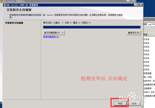 mssql2008客户端win2008server下载-第1张图片-太平洋在线下载