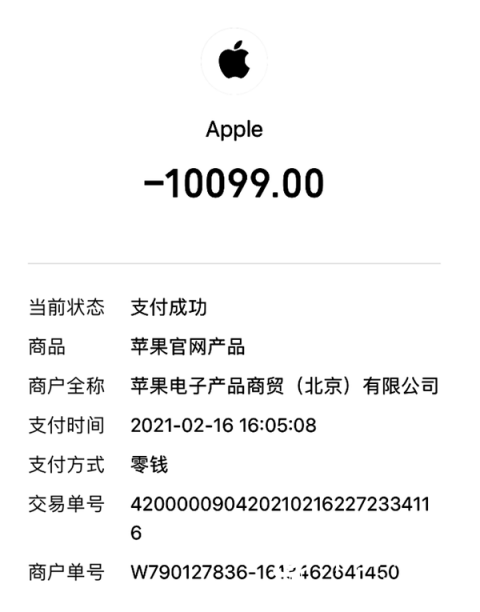 合肥通苹果版合肥通app和合肥通卡一样吗-第2张图片-太平洋在线下载