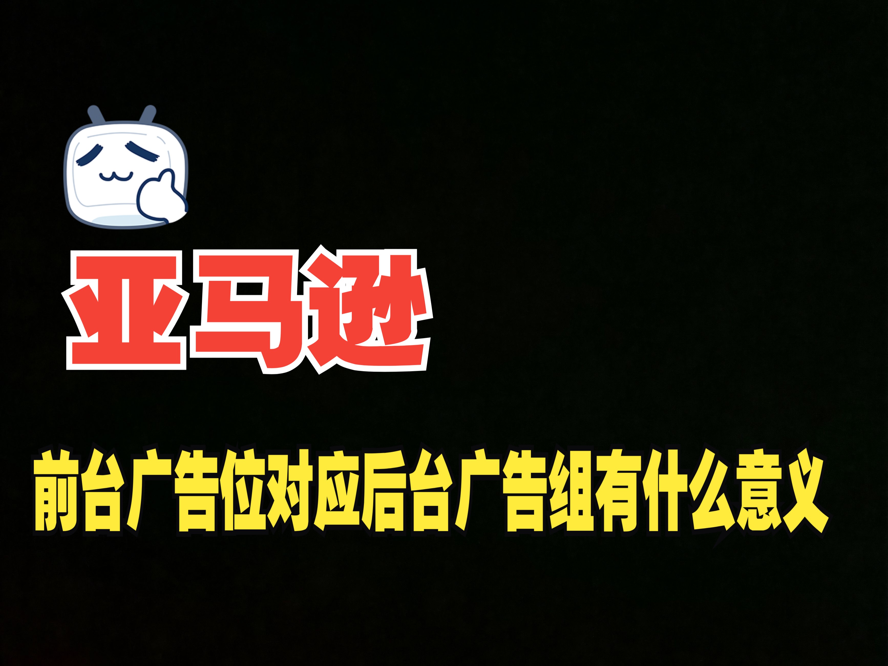 亚马逊后台手机客户端亚马逊游戏官网登录入口