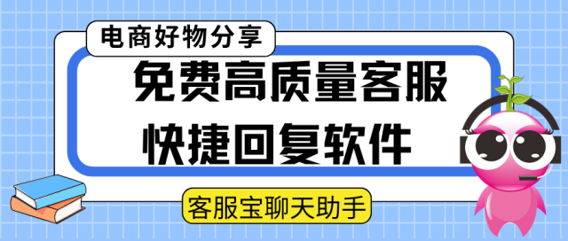 千牛客户端验证千牛阿里巴巴卖家版