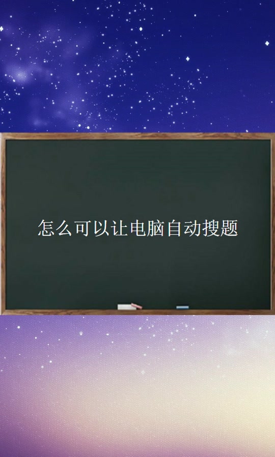 夸克有电脑客户端夸克电脑版官网入口网页版-第2张图片-太平洋在线下载