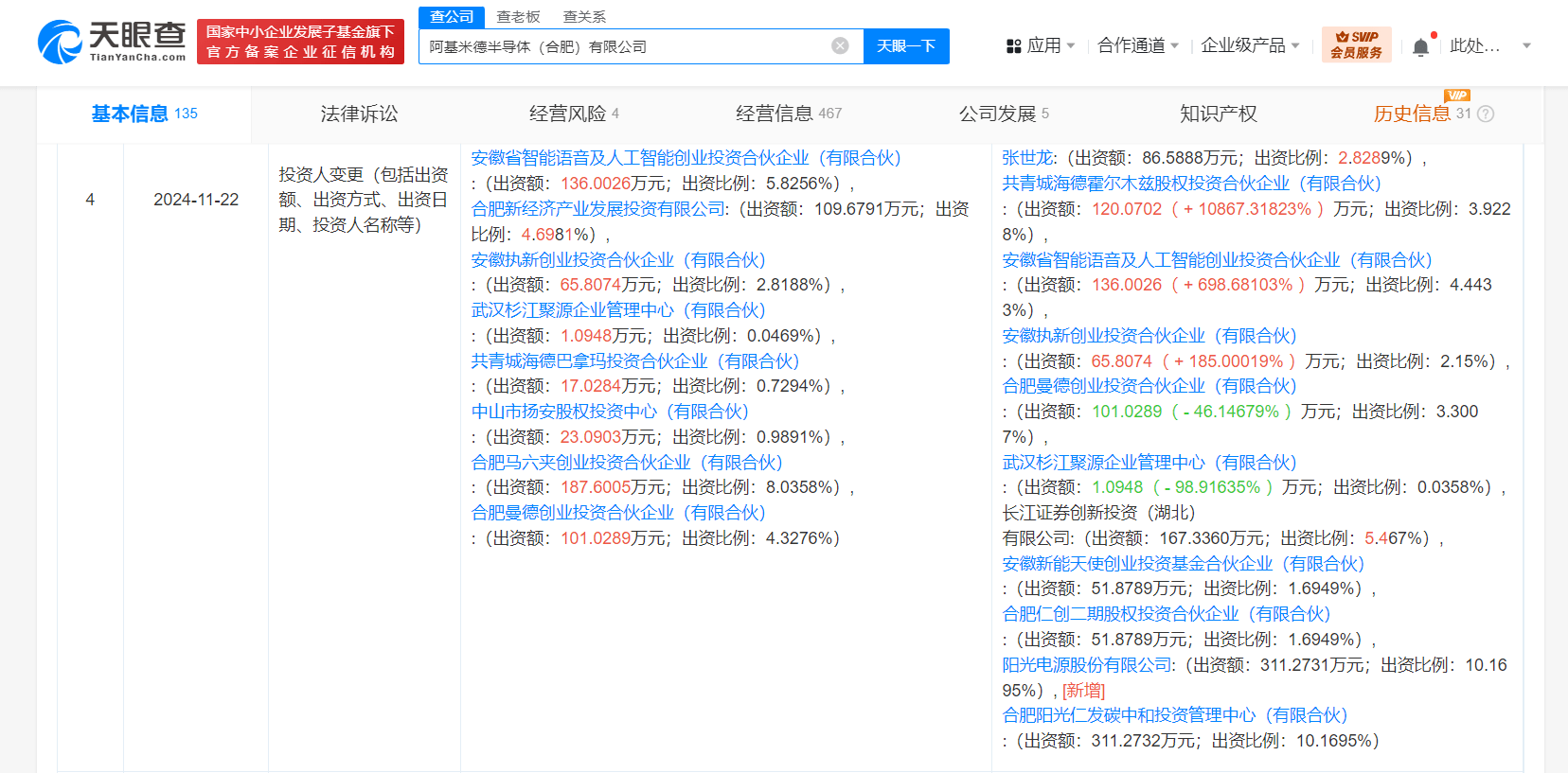 阿基米德app苹果版阿基米德电脑版官方下载