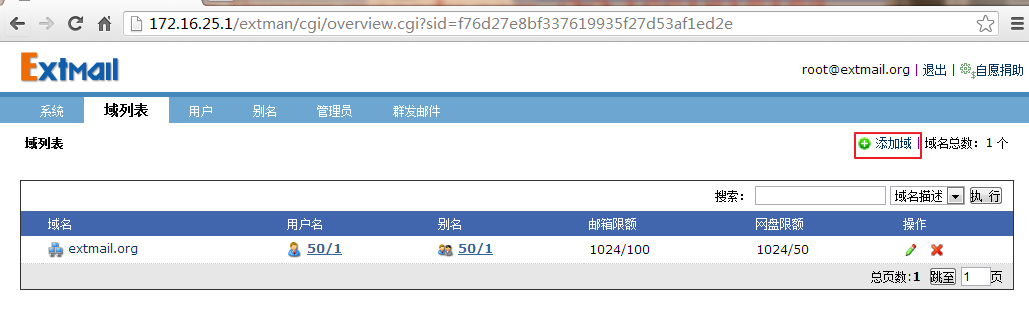 linuxrpm邮件客户端linux下载并安装rpm软件包命令-第2张图片-太平洋在线下载