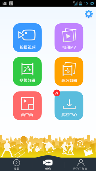 小影苹果破解版b站破解版ios