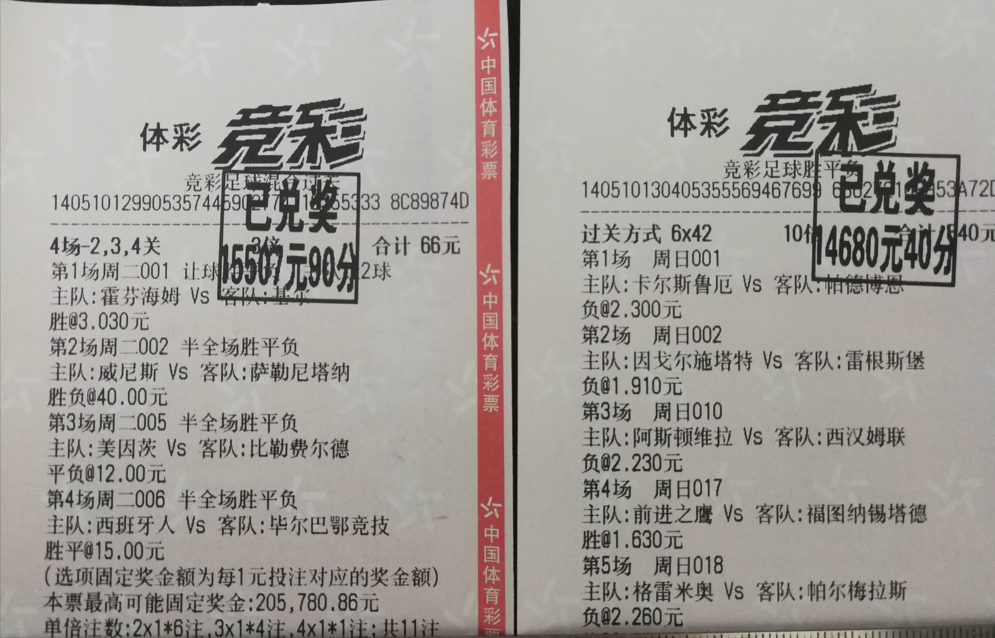 竞彩足球下载大全苹果版ds足球官网app下载苹果版