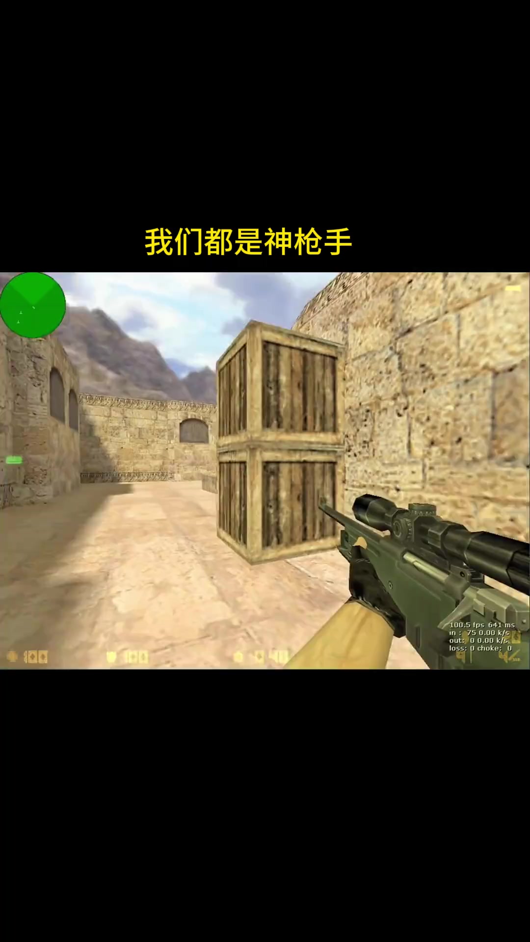 CS1.6直装版手机反恐精英cs16纯净版