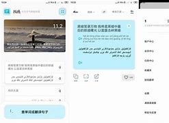okyan维汉词典安卓版ayayanagisawa中文版-第1张图片-太平洋在线下载