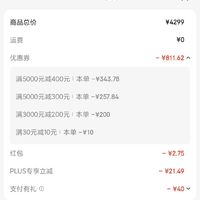 记录订单安卓版我的订单查看全部订单