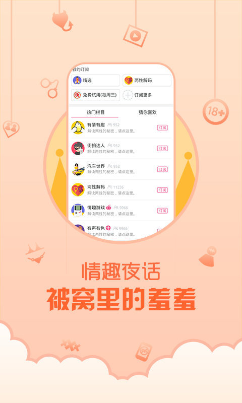 关于小维智慧家庭安卓版下载的信息