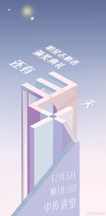 离行客户端离线客户端下载