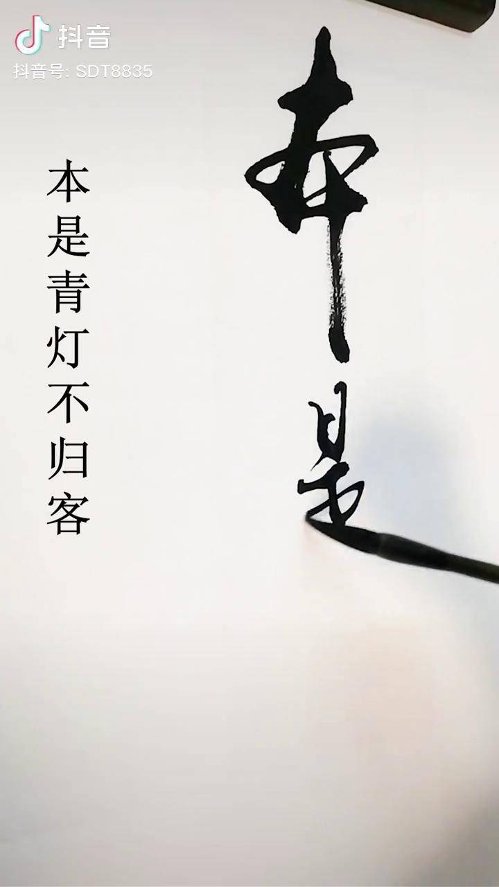 恋红尘苹果版成毅赴红尘实时收视登顶
