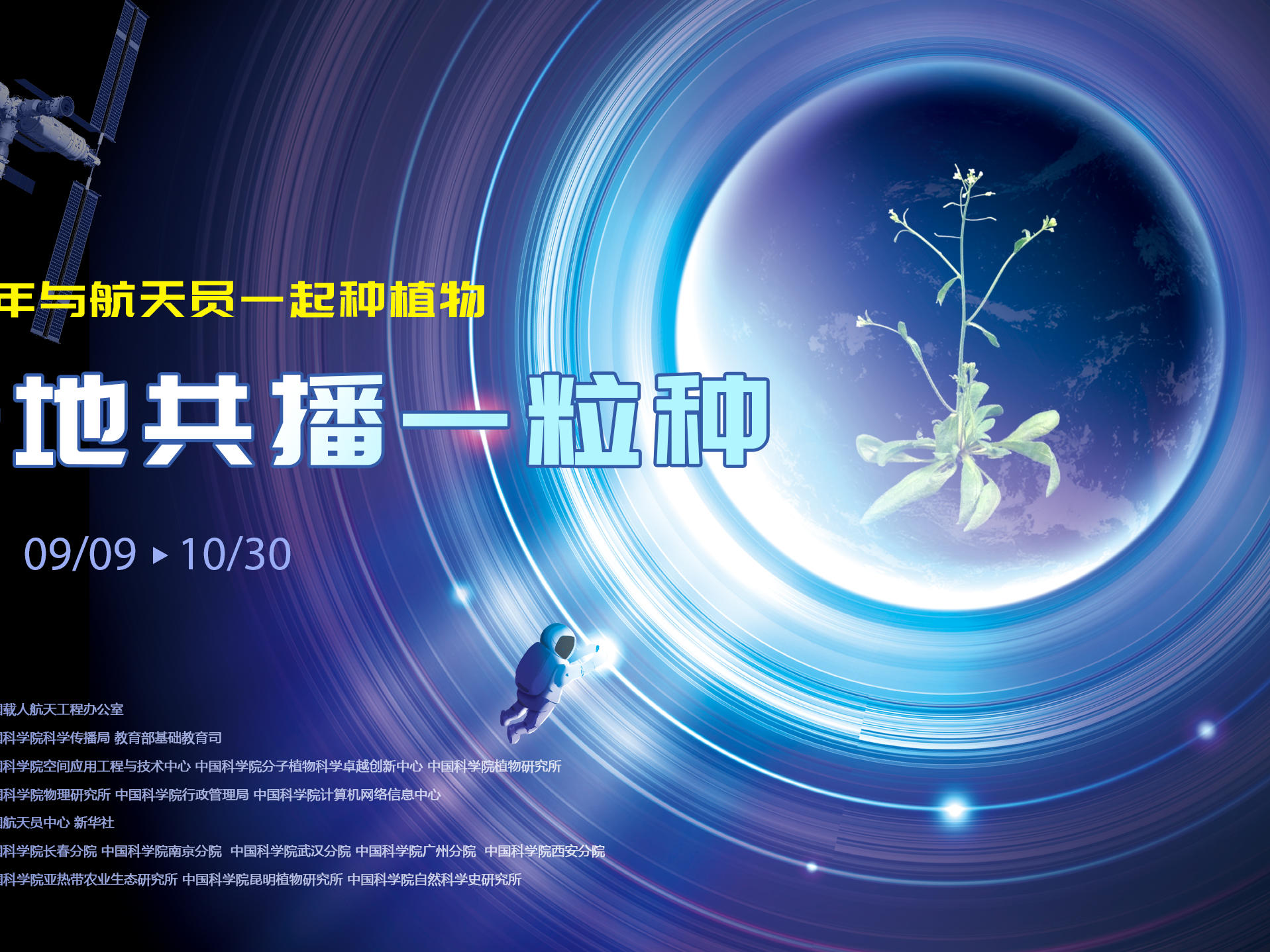 航宇客户端航旅天空小太阳系统下载