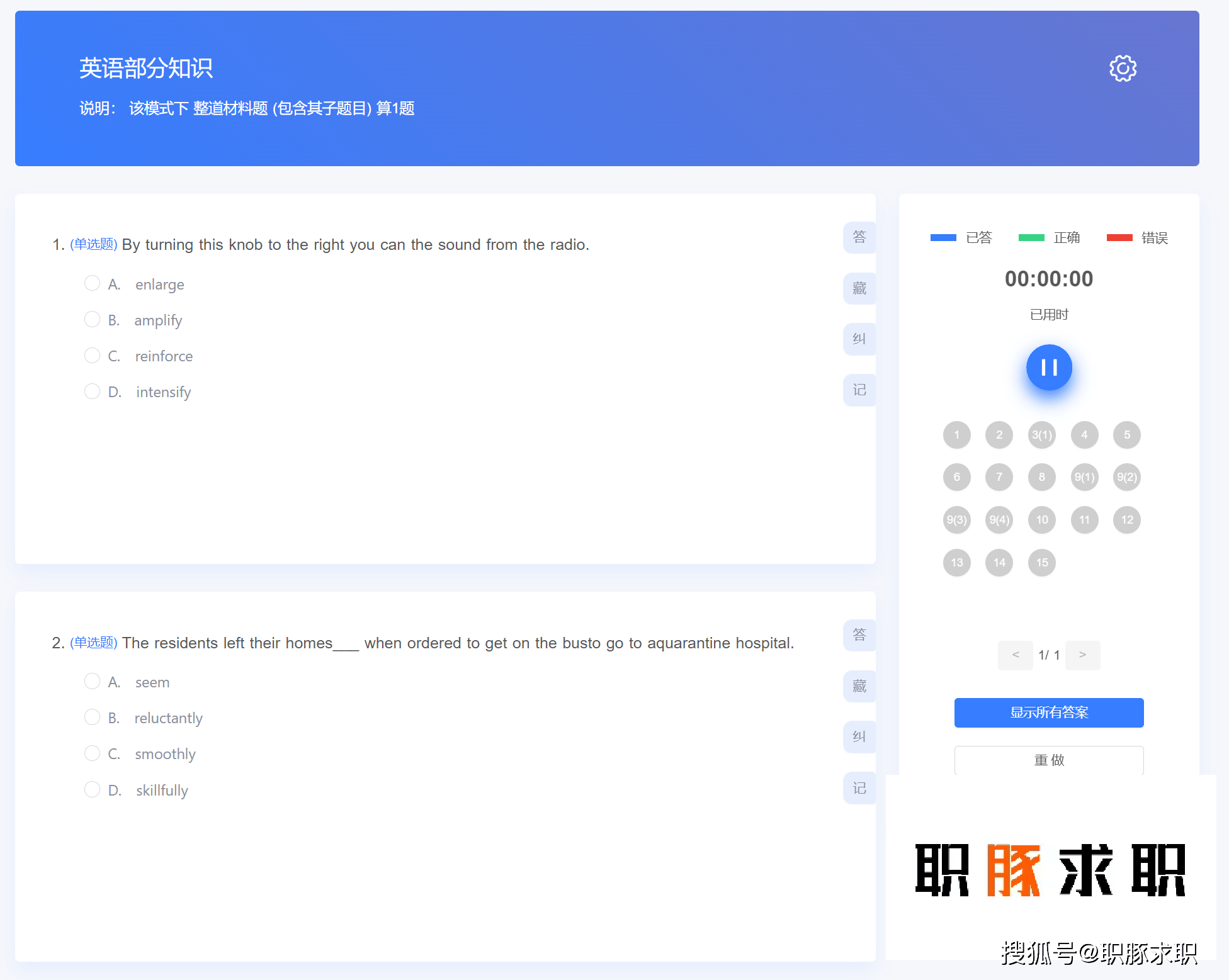 考试客户端操作考试客户端分散考试