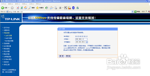 tp客户端要收费的简单介绍