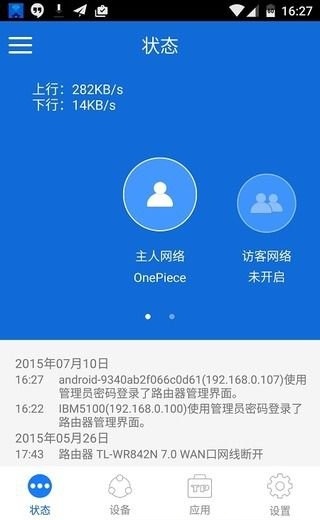 tp客户端要收费的简单介绍-第2张图片-太平洋在线下载