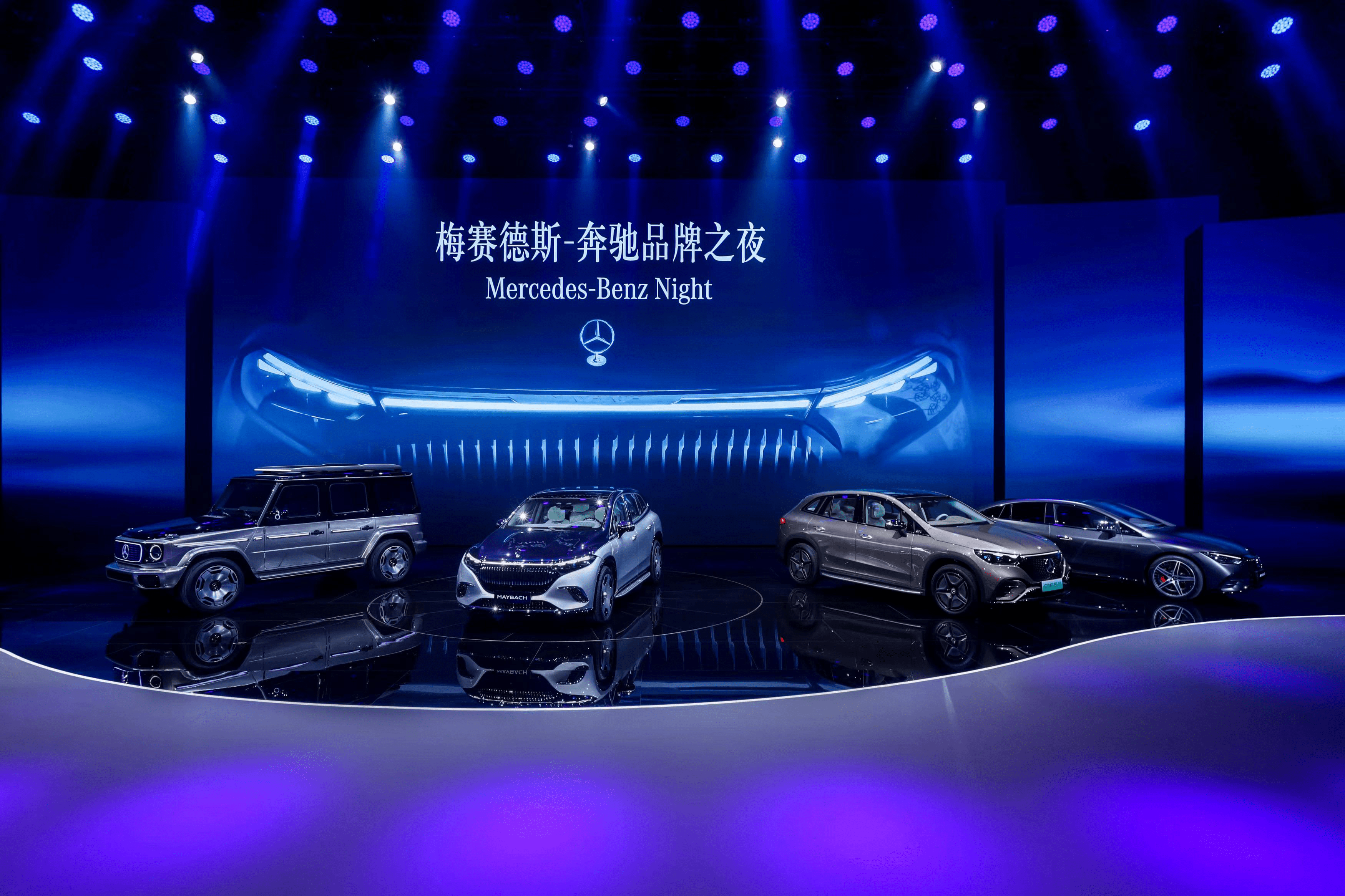 mercdesme客户端mercedesme客户端电脑版下载-第2张图片-太平洋在线下载