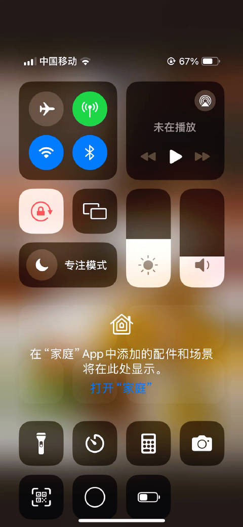 安装狐狸客户端小狐狸最新版官方下载直播-第2张图片-太平洋在线下载