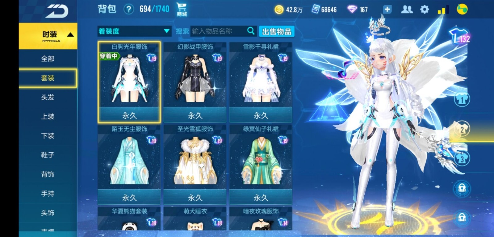 破晓之翼安卓抢先版红果精品短剧破晓开机-第2张图片-太平洋在线下载