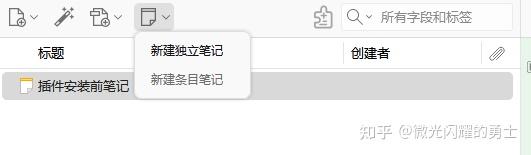 notes客户端标题goodnotes默认字体设置
