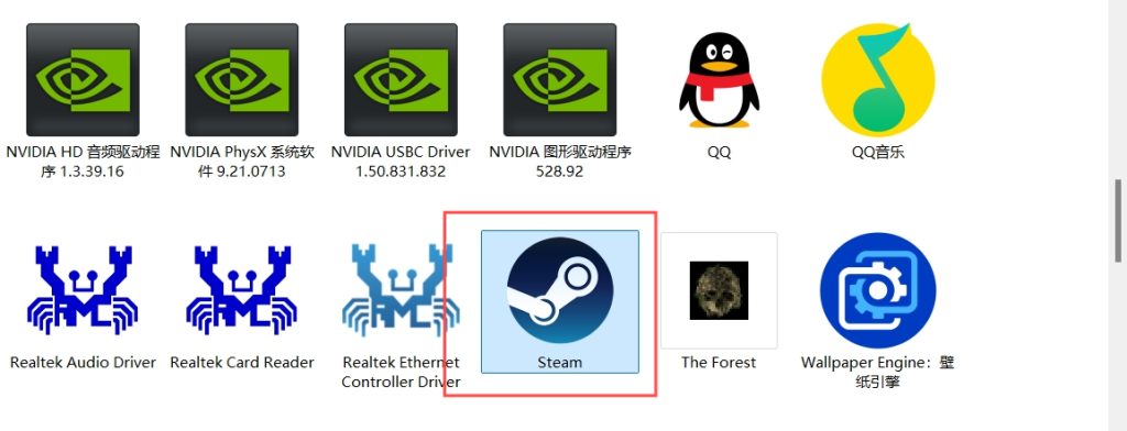 tsm客户端卸载temu卖家版官网