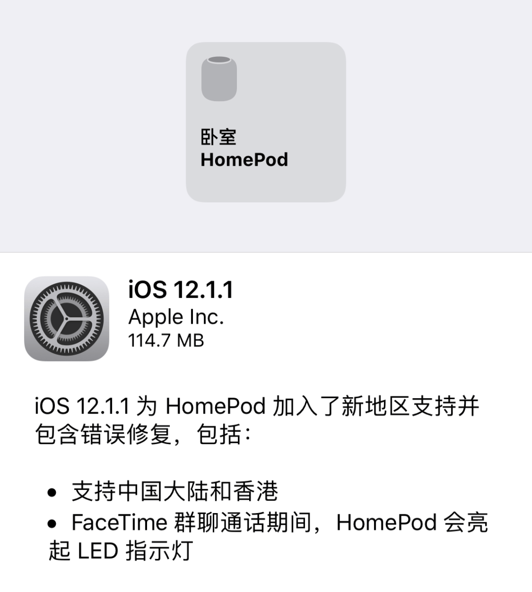 苹果电信版固件中兴e1630电信版刷机固件以及教程-第2张图片-太平洋在线下载