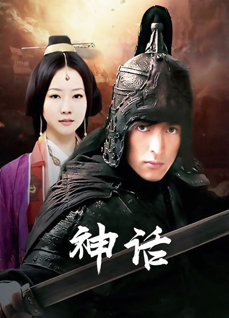 神话app客户端神话2怀旧版电脑版客户端下载-第2张图片-太平洋在线下载 神话app客户端神话2怀旧版电脑版客户端下载-第2张图片-太平洋在线下载