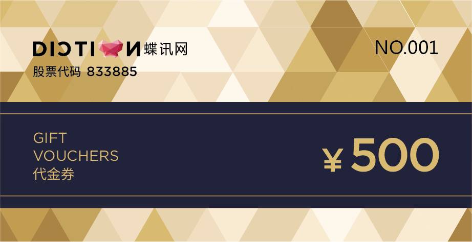 蝶训客户端蝶讯客户端下载官网-第2张图片-太平洋在线下载 蝶训客户端蝶讯客户端下载官网-第2张图片-太平洋在线下载