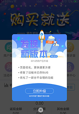 客户端更新2.2客户端版本过低在哪里更新-第2张图片-太平洋在线下载