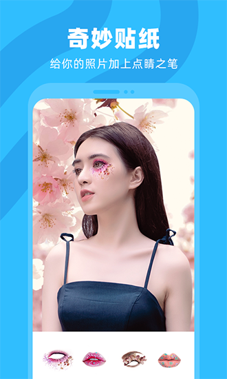 奇妙软件3.0手机版奇妙30趋势软件还能用吗