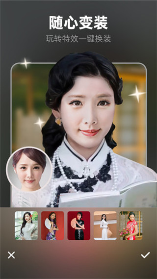 奇妙软件3.0手机版奇妙30趋势软件还能用吗-第2张图片-太平洋在线下载