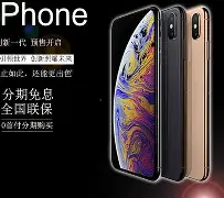 苹果bbox好听版电影苹果电影未删版