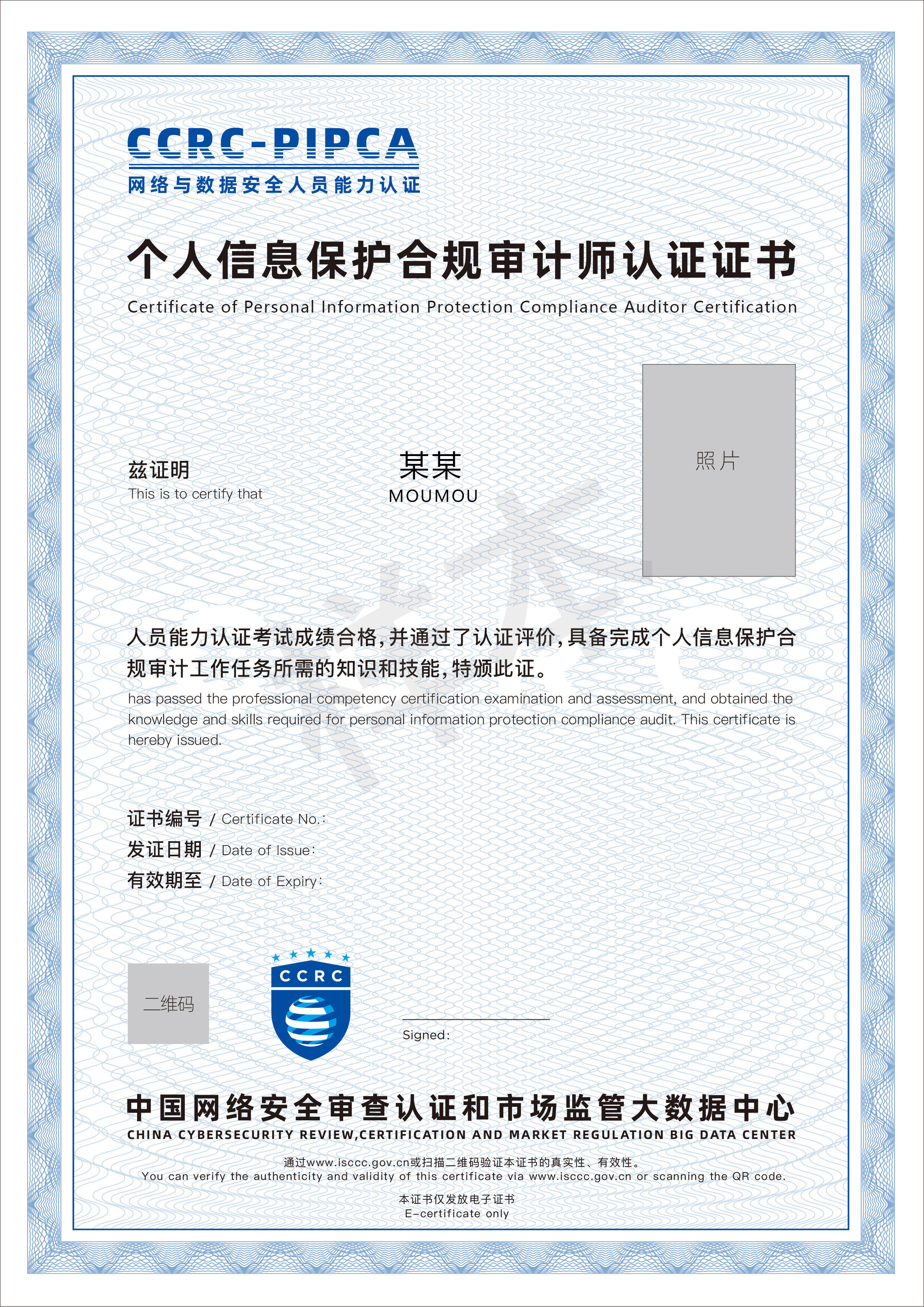 CMAC认证客户端cmac是什么意思职业卫生-第2张图片-太平洋在线下载
