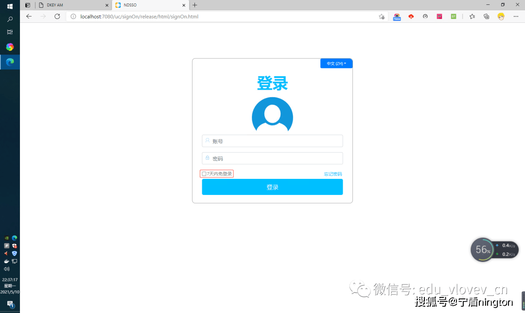 58盾手机版下载苹果版的简单介绍-第2张图片-太平洋在线下载