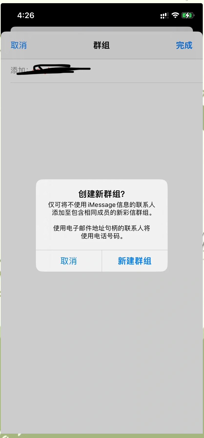 客户端获取soapmessageonshareappmessage图片尺寸-第1张图片-太平洋在线下载