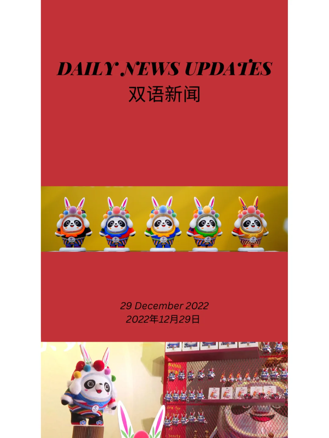 双语新闻苹果版双语新闻中英双语新闻-第2张图片-太平洋在线下载